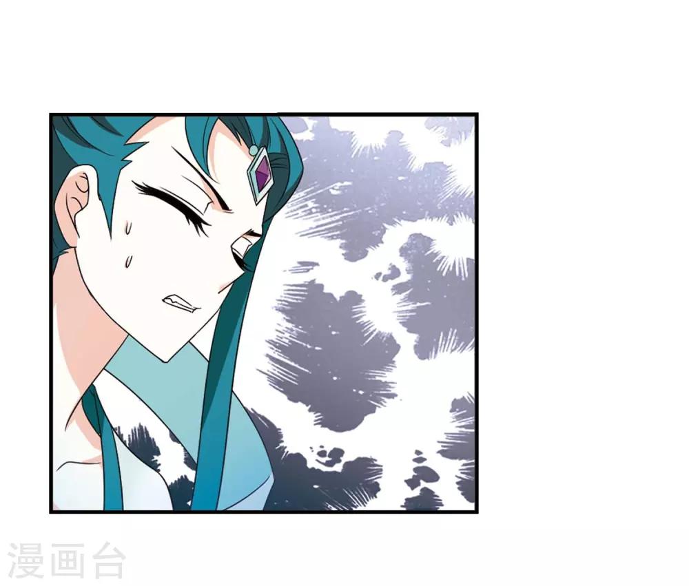 风起苍岚漫画免费酷漫屋漫画,第404话 重返玄寂宗31图