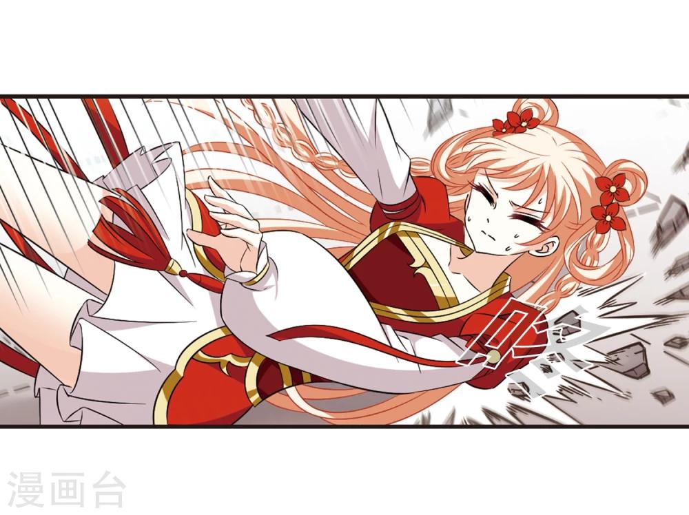 风起苍岚漫画全集免费阅读下拉式奇漫屋漫画,第355话 不可战胜的对手！21图