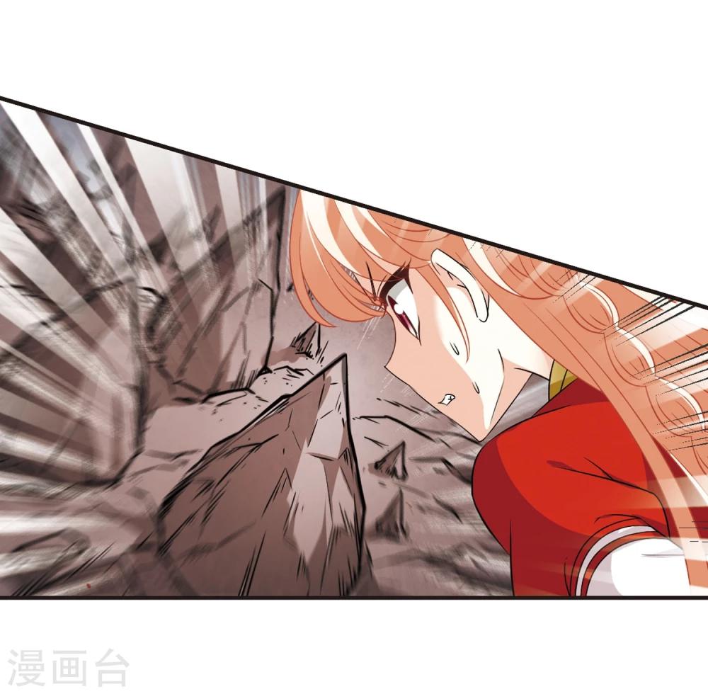 风起苍岚漫画全集免费阅读下拉式奇漫屋漫画,第355话 不可战胜的对手！22图