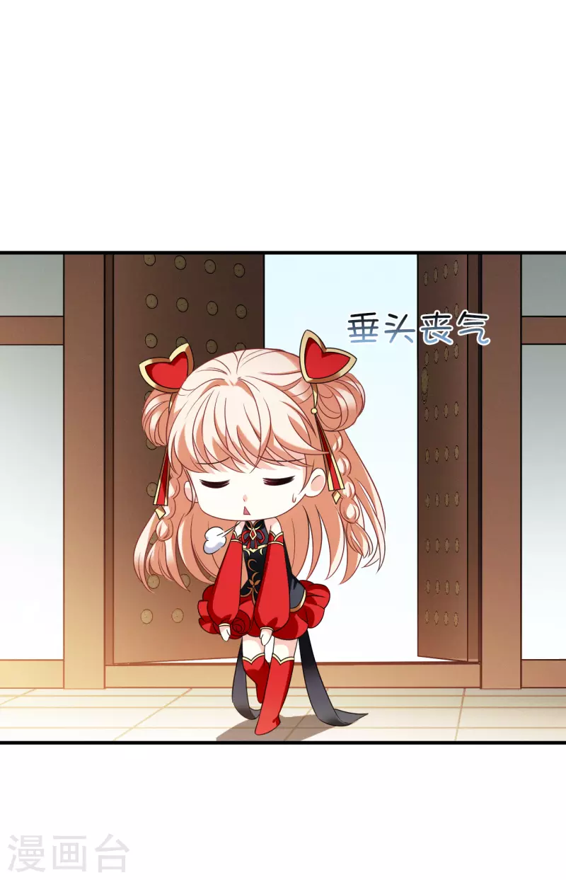 风起苍岚漫画全集免费阅读下拉式奇漫屋漫画,第2季124话 万乐之王12图