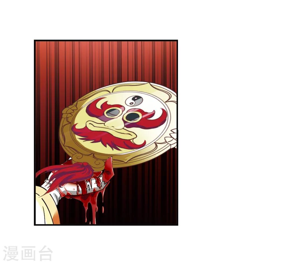 风起苍岚漫画全集免费阅读下拉式奇漫屋漫画,第275话 宁爲玉碎31图