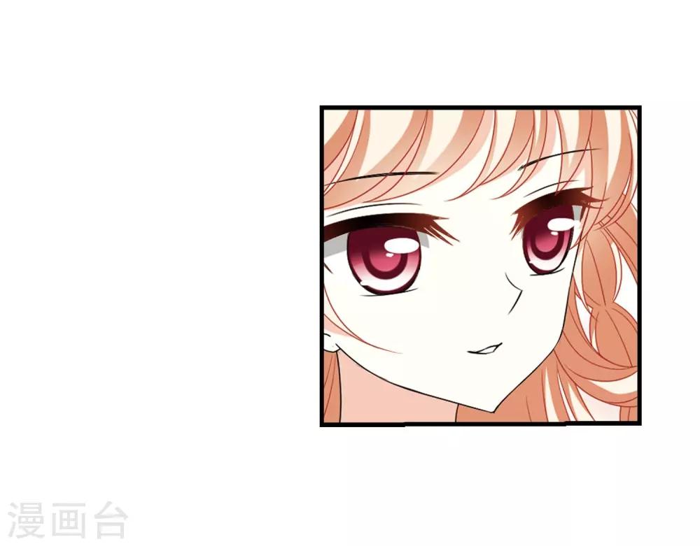 风起苍岚漫画全集免费阅读下拉式奇漫屋漫画,第388话 结丹21图