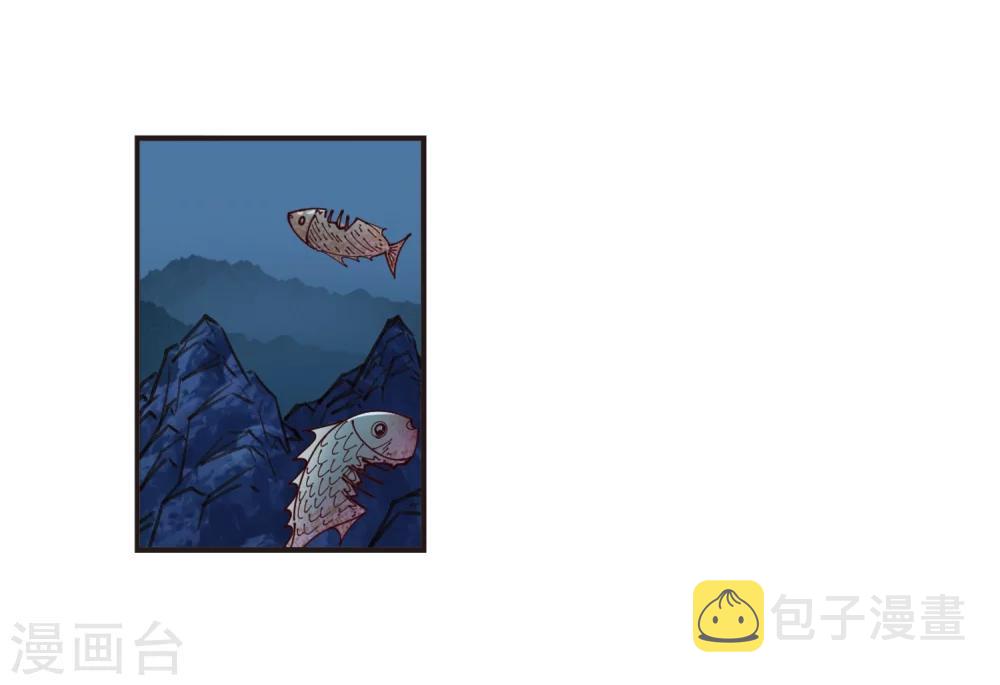 风起苍岚漫画全集免费阅读下拉式奇漫屋漫画,第309话 兵不血刃22图