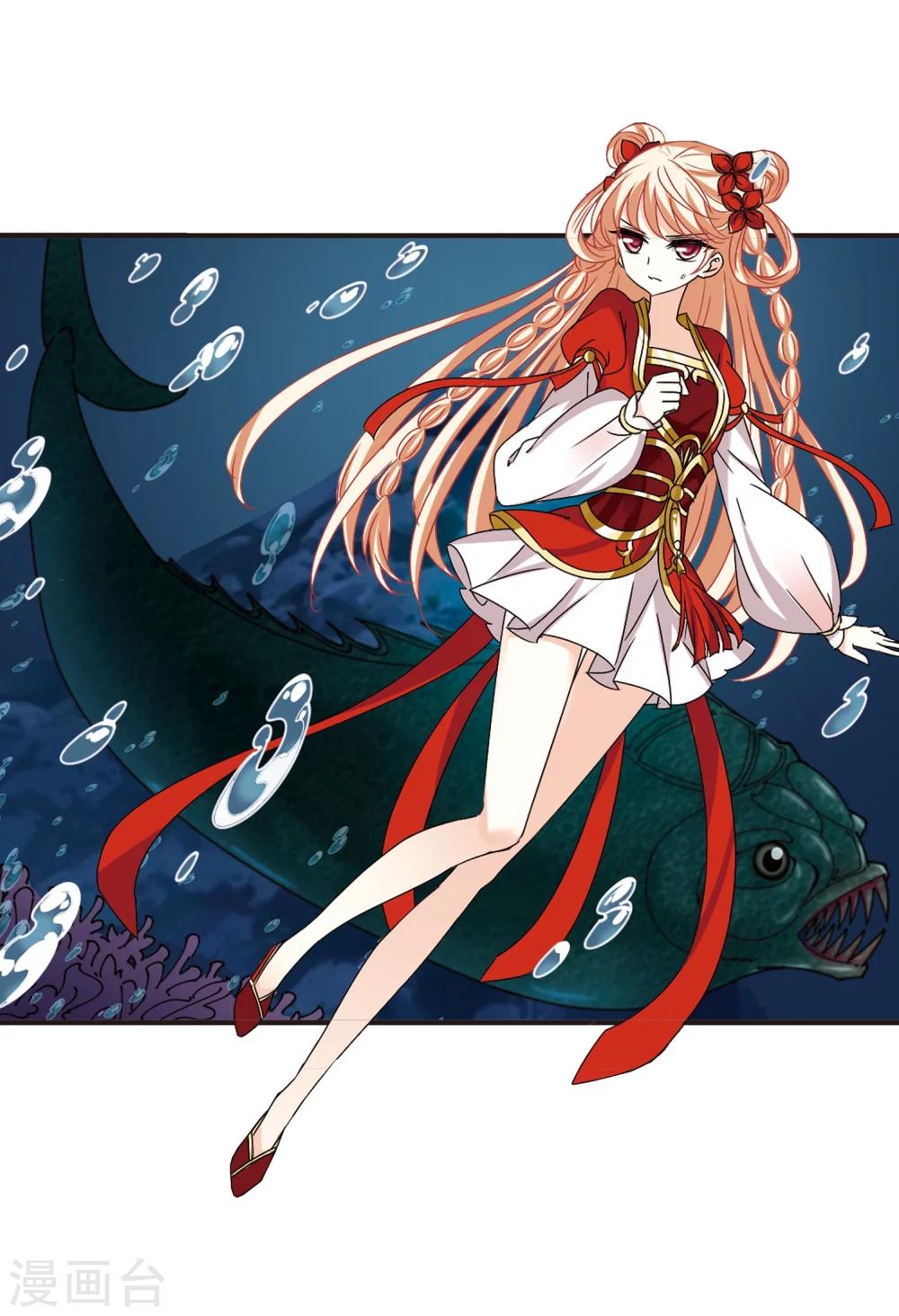 风起苍岚漫画完整漫画,第289话 神识修炼41图