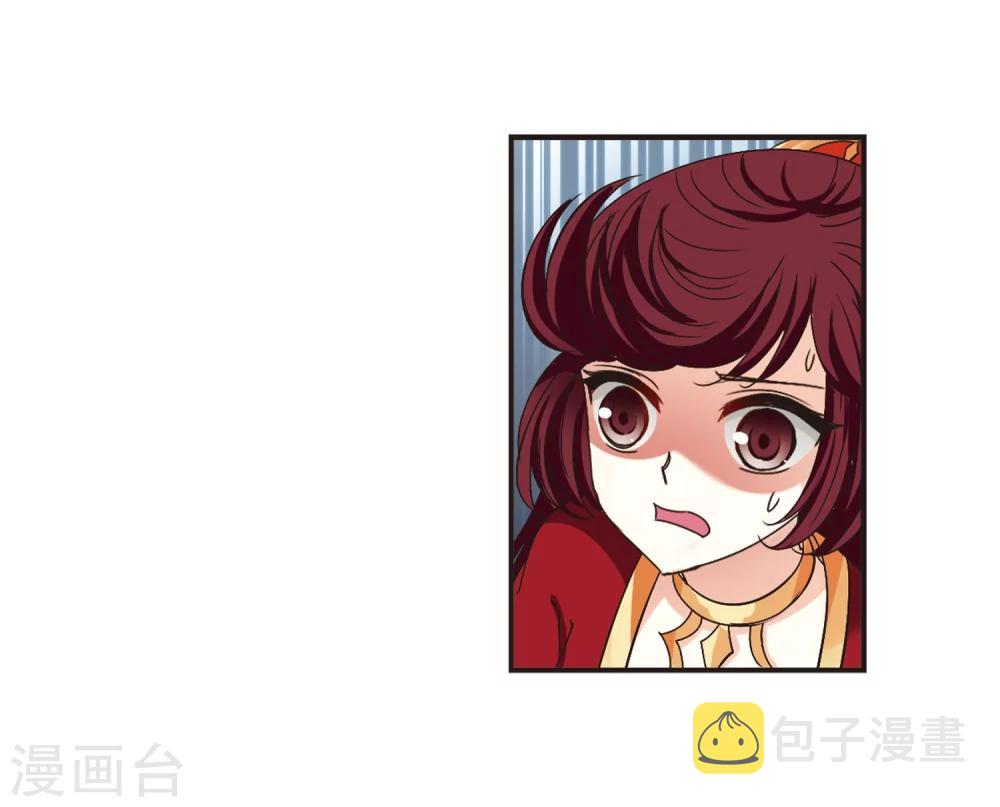 风起苍岚漫画全集免费阅读下拉式奇漫屋漫画,第199话 新秀挑战赛7-21图