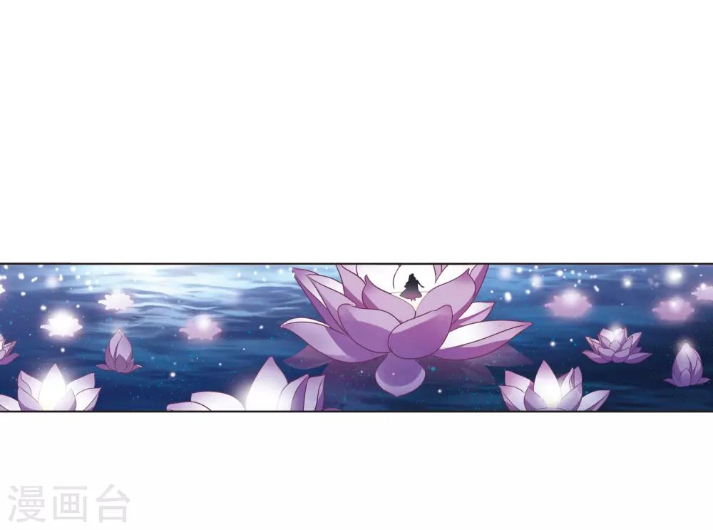 风起苍岚漫画全集免费阅读下拉式奇漫屋漫画,第386话 爲你无悔31图