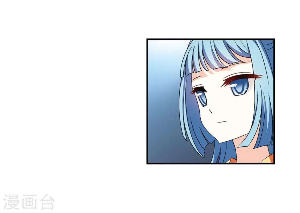 风起苍岚漫画全集免费阅读下拉式奇漫屋漫画,第2季30话 桑冉的实力31图