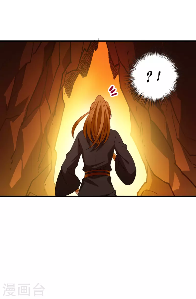 风起苍岚漫画全集免费阅读下拉式奇漫屋漫画,第2季143话 刷怪31图