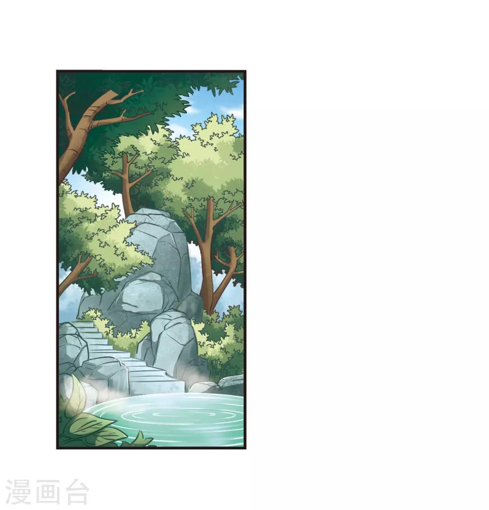 风起苍岚漫画全集免费阅读下拉式奇漫屋漫画,第76话 灵茶樨眉12图
