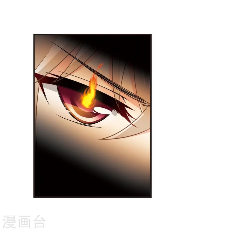 风起苍岚漫画全集免费阅读下拉式奇漫屋漫画,第321话 颜漠戈的往事1-31图