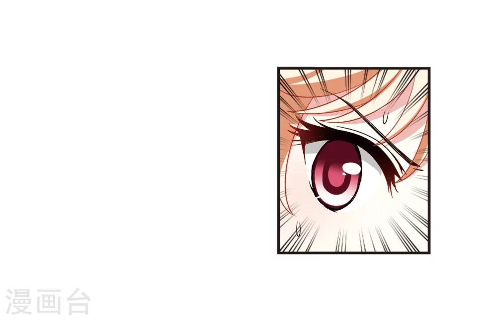 风起苍岚漫画全集免费阅读下拉式奇漫屋漫画,第308话 兵不血刃11图