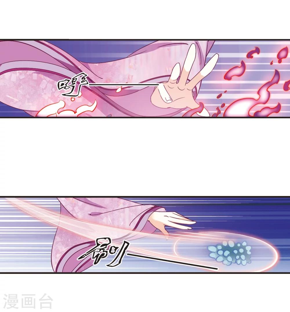 风起苍岚漫画全集免费阅读下拉式奇漫屋漫画,第186话 新秀挑战赛3-12图