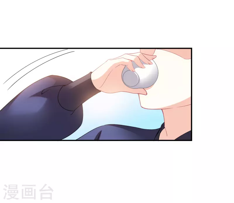 风起苍岚漫画全集免费阅读下拉式奇漫屋漫画,第2季160话 出师22图
