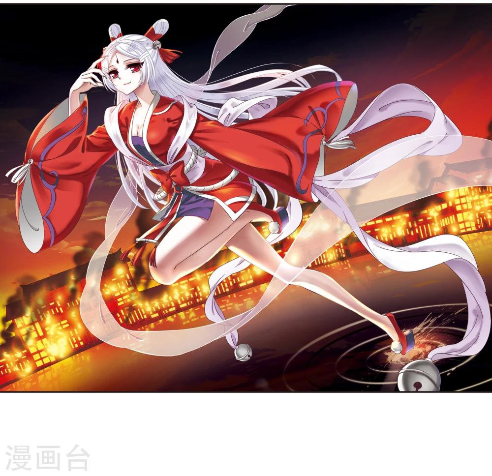 风起苍岚漫画全集免费阅读下拉式奇漫屋漫画,第258话 分道扬镳12图