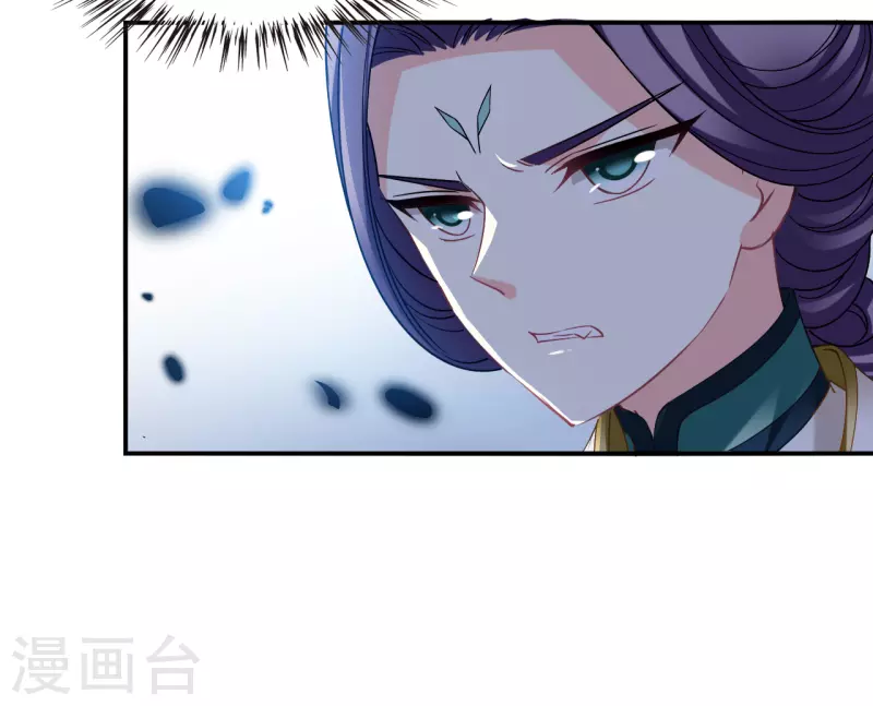 风起苍岚漫画全集免费阅读下拉式奇漫屋漫画,第2季164话 找上门来32图