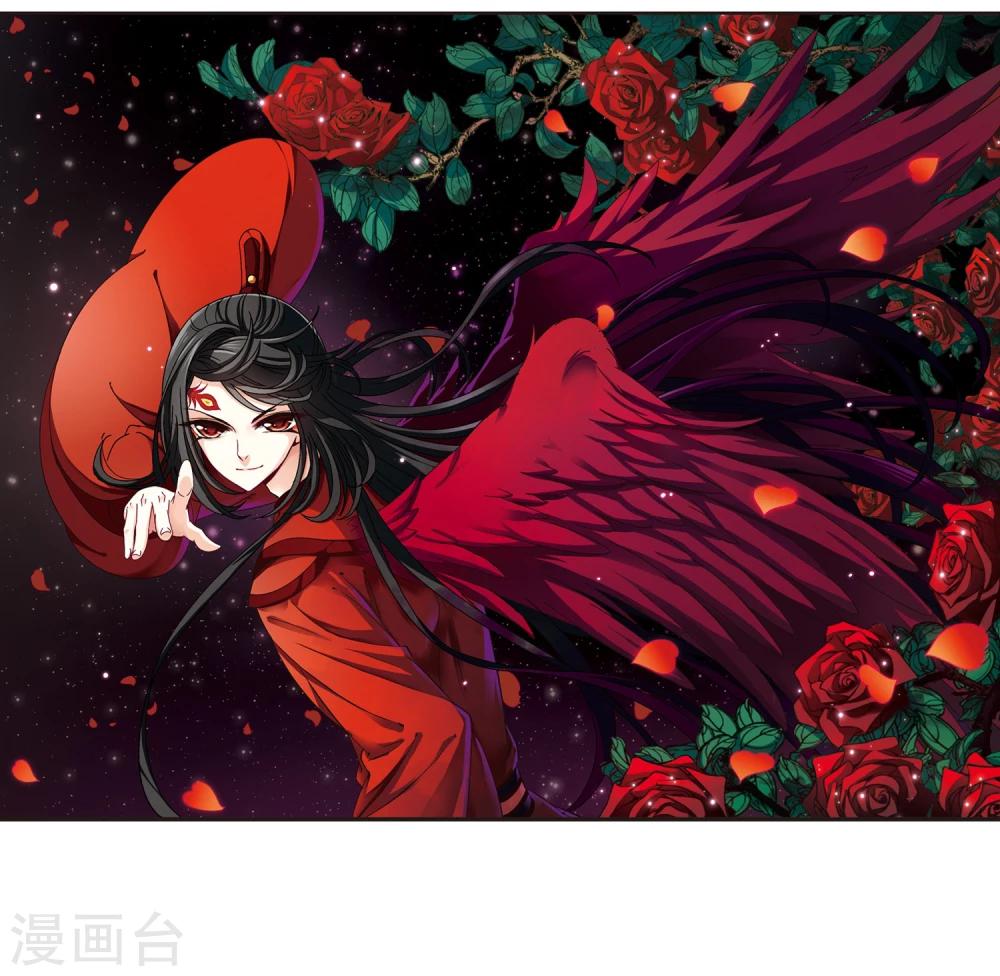 风起苍岚漫画全集免费阅读下拉式奇漫屋漫画,第156话 琅琊城主1-12图