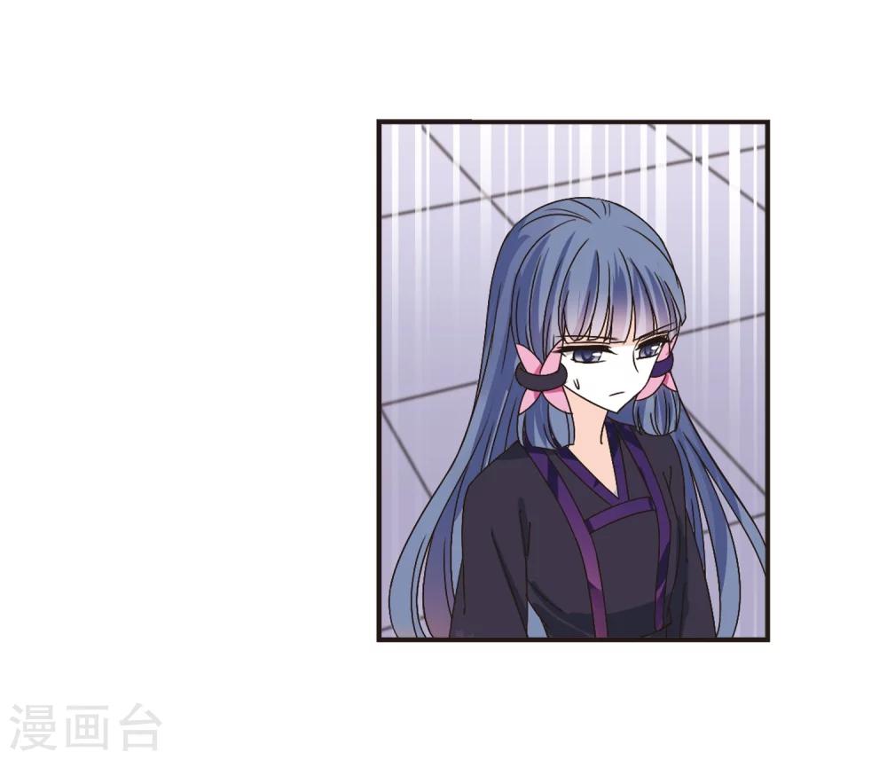 风起苍岚漫画全集免费阅读下拉式奇漫屋漫画,第194话 新秀挑战赛5-31图