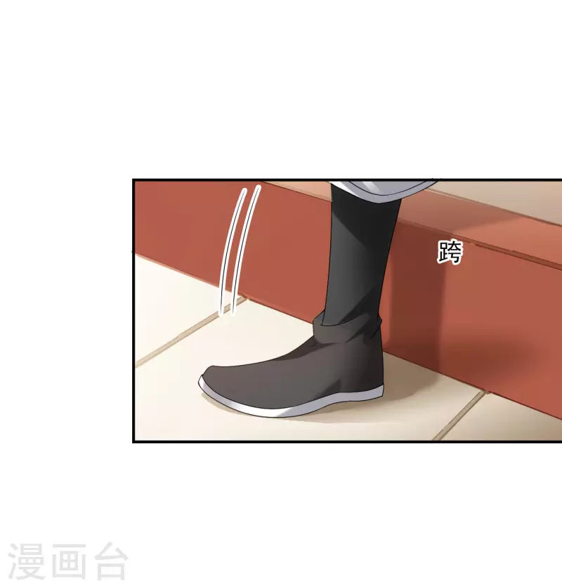 风起苍岚漫画全集免费阅读下拉式奇漫屋漫画,第2季161话 出师32图