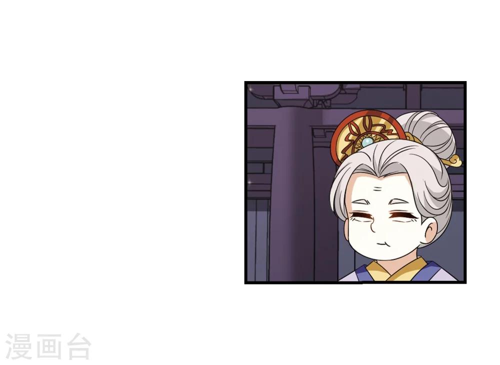 风起苍岚漫画免费酷漫屋漫画,第375话 小晚的反击11图