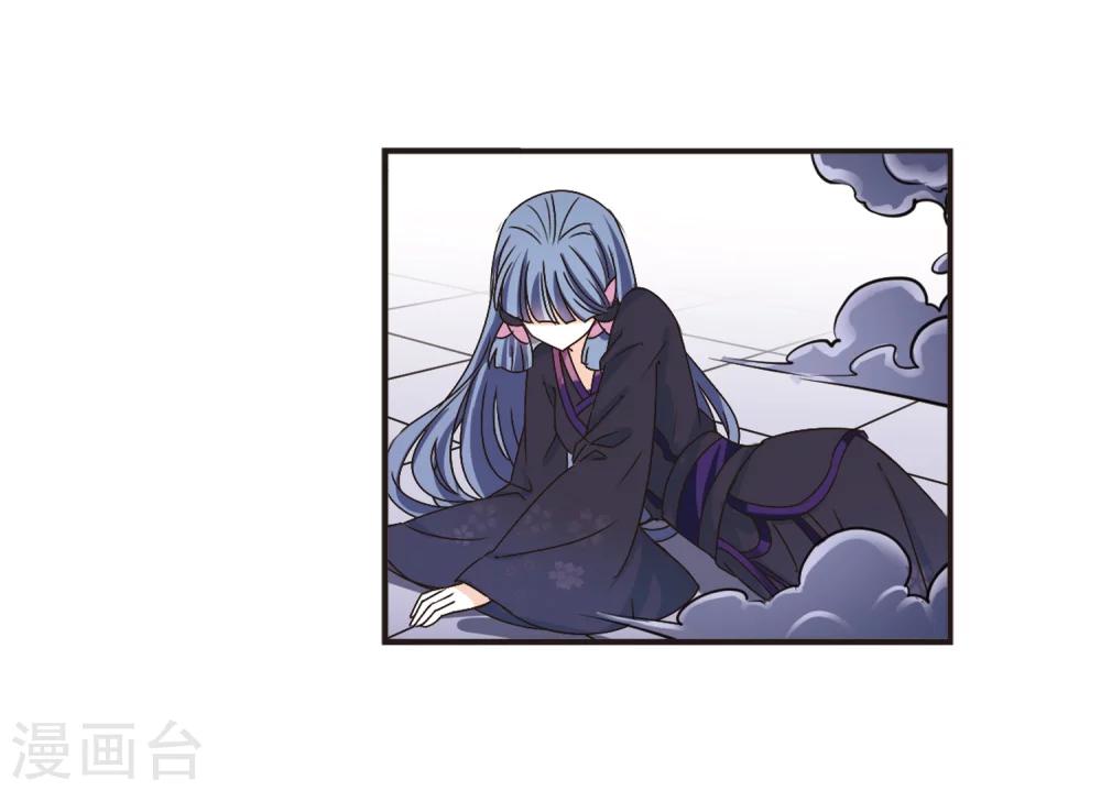 风起苍岚漫画全集免费阅读下拉式奇漫屋漫画,第193话 新秀挑战赛5-22图