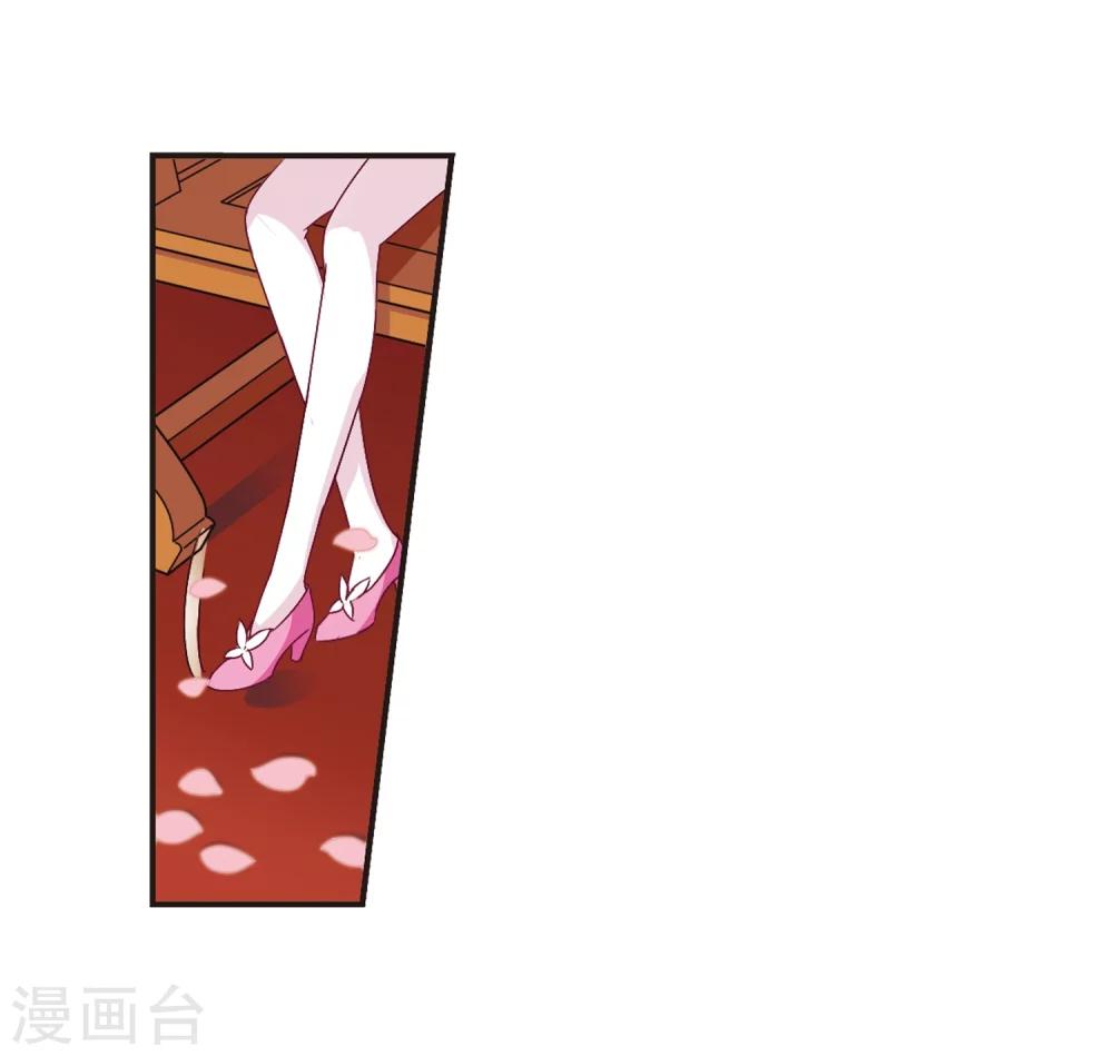 风起苍岚漫画全集免费阅读下拉式奇漫屋漫画,第174话 琅琊丹会5-31图
