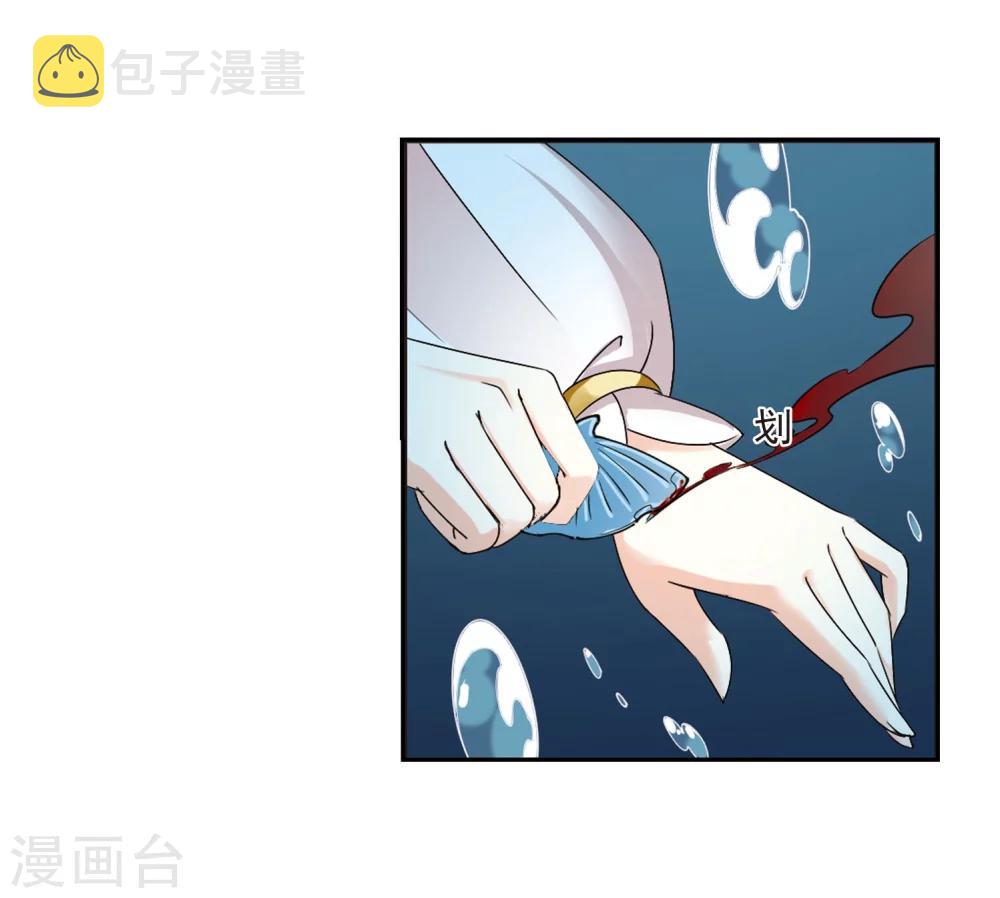风起苍岚漫画全集免费阅读下拉式奇漫屋漫画,第289话 神识修炼42图