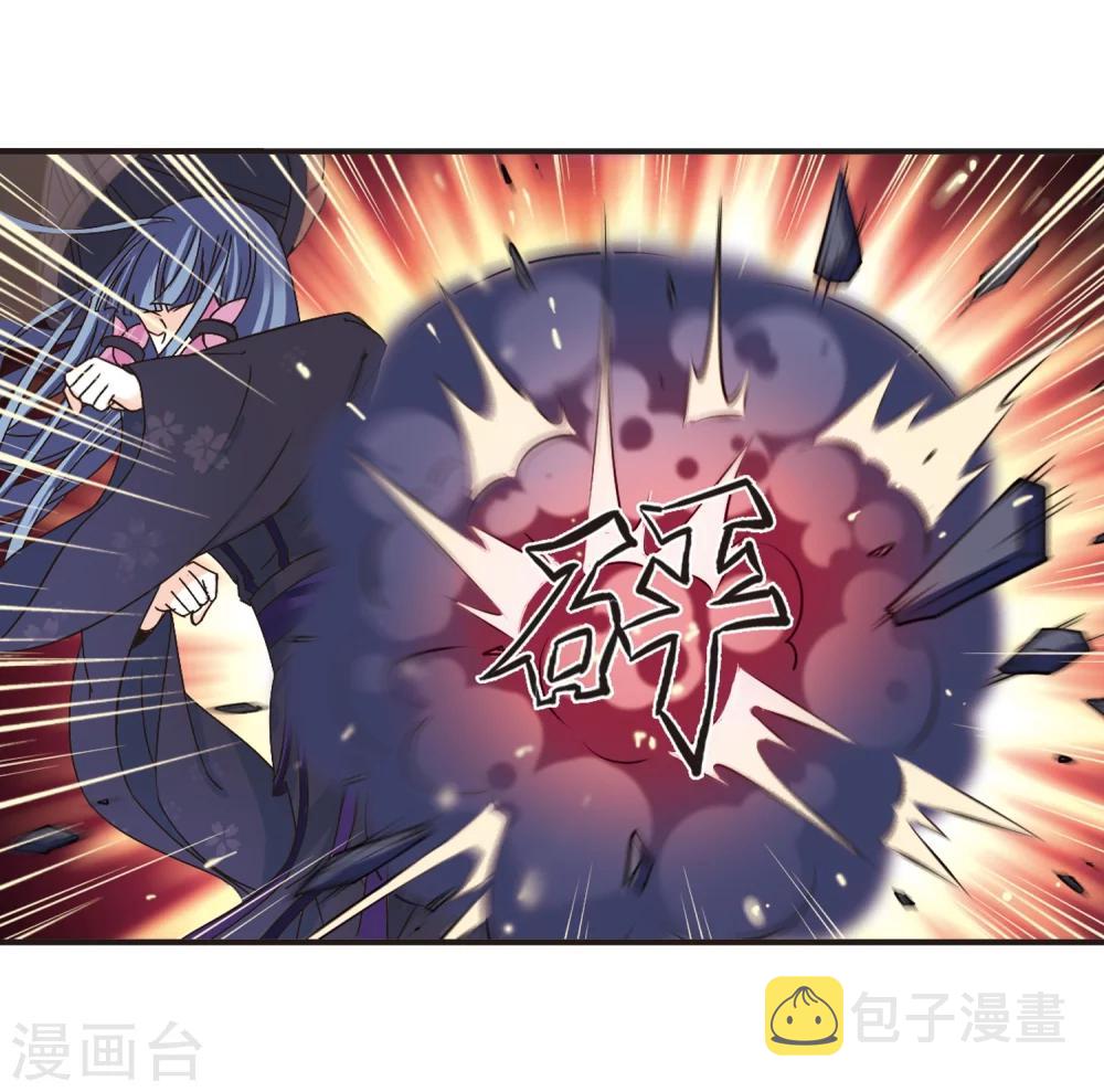 风起苍岚漫画全集免费阅读下拉式奇漫屋漫画,第193话 新秀挑战赛5-22图