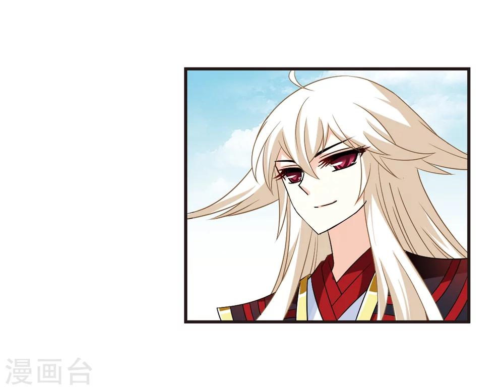 风起苍岚漫画全集免费阅读下拉式奇漫屋漫画,第323话 颜漠戈的往事2-22图
