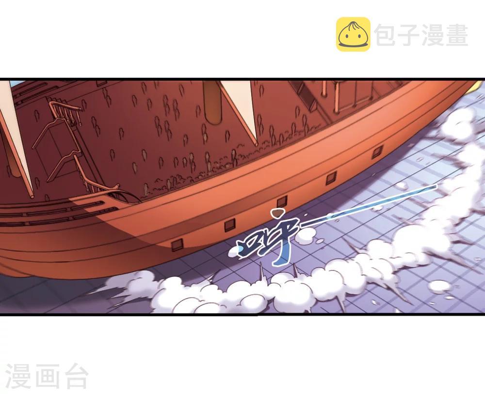 风起苍岚漫画全集免费阅读下拉式奇漫屋漫画,第157话 琅琊城主1-22图