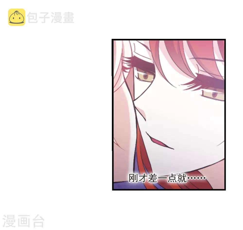 风起苍岚漫画免费酷漫屋漫画,第382话 生泉的下落21图