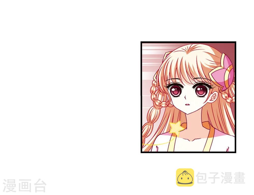 风起苍岚漫画全集免费阅读下拉式奇漫屋漫画,第149话 美人如刀32图