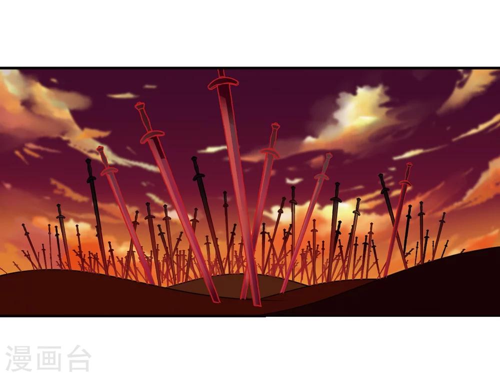 风起苍岚漫画全集免费阅读下拉式奇漫屋漫画,第314话 噬心迷梦引12图