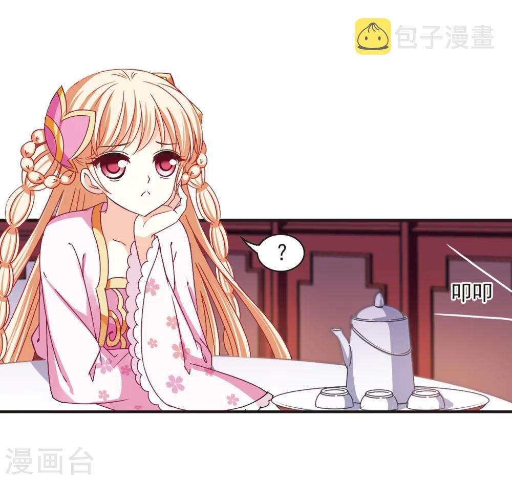 风起苍岚漫画全集免费阅读下拉式奇漫屋漫画,第181话 新秀挑战赛1-11图
