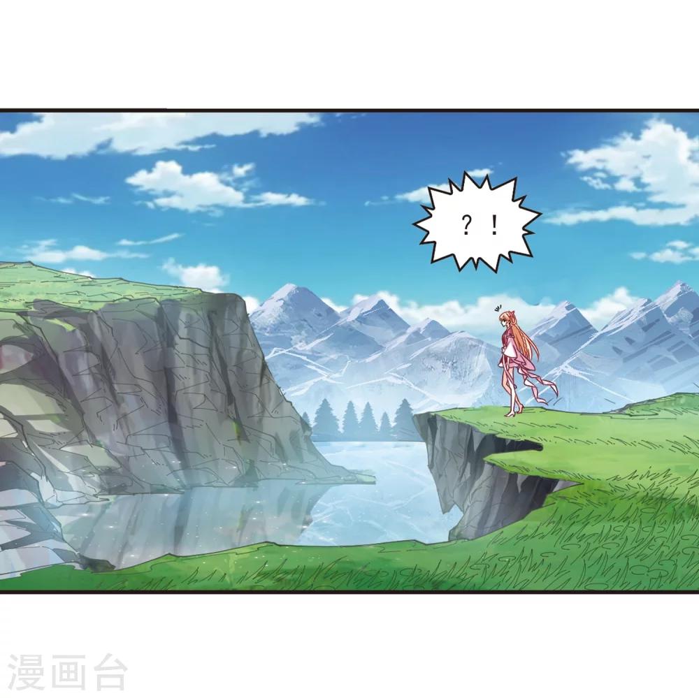 风起苍岚漫画全集免费阅读下拉式奇漫屋漫画,第264话 黄雀在後21图