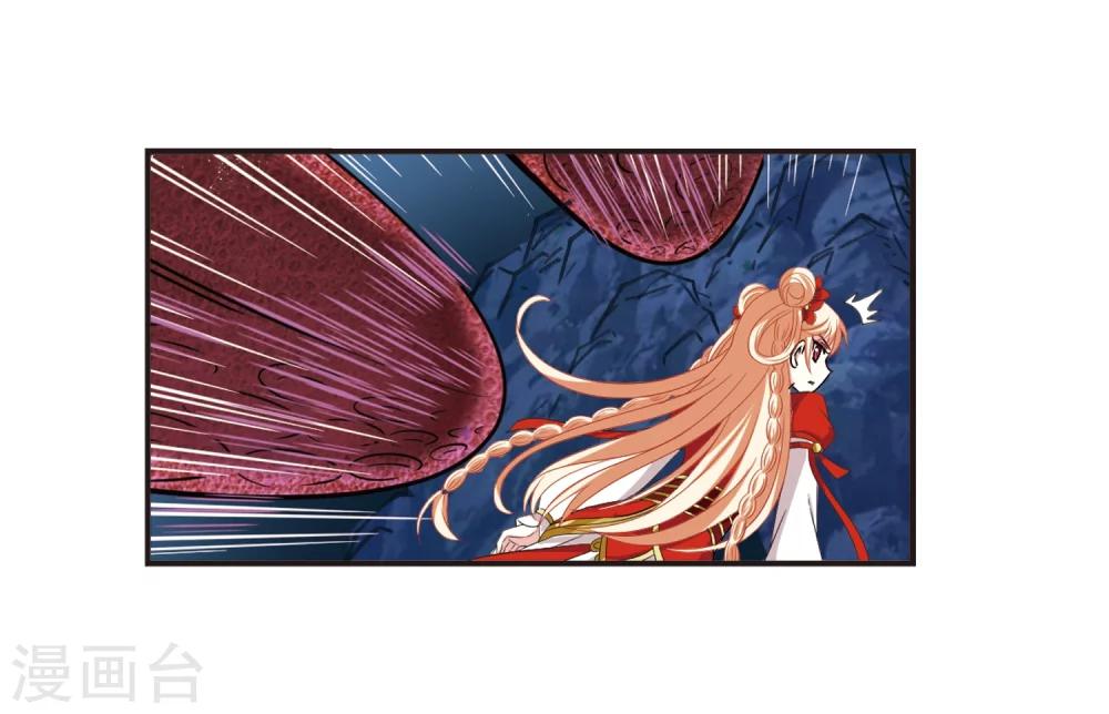 风起苍岚漫画全集免费阅读下拉式奇漫屋漫画,第308话 兵不血刃12图