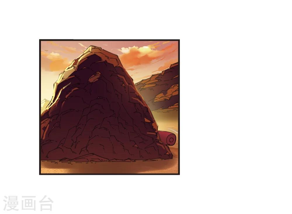 风起苍岚漫画全集免费阅读下拉式奇漫屋漫画,第311话 惊讶？12图