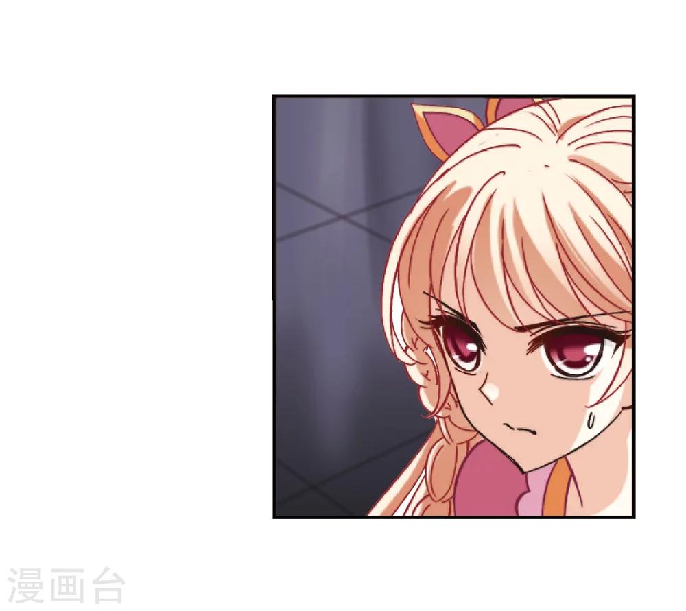 风起苍岚漫画免费酷漫屋漫画,第212话 乐极生悲32图