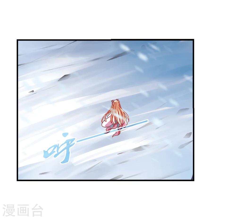 风起苍岚漫画全集免费阅读下拉式奇漫屋漫画,第268话 悔之晚矣12图