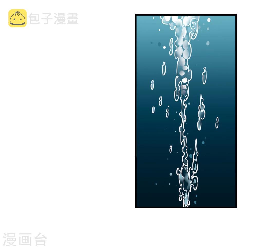 风起苍岚漫画全集免费阅读下拉式奇漫屋漫画,第363话 进入魔界12图