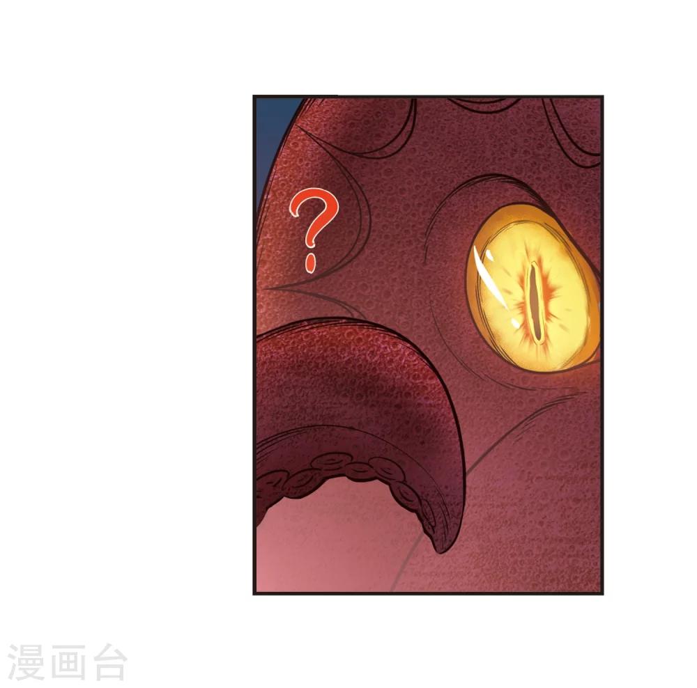 风起苍岚漫画全集免费阅读下拉式奇漫屋漫画,第309话 兵不血刃22图