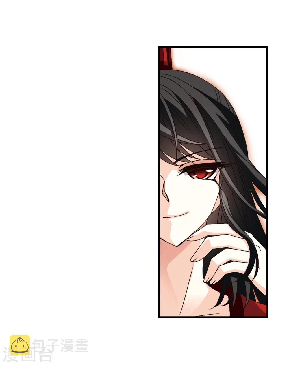 风起苍岚漫画全集免费阅读下拉式奇漫屋漫画,第161话 琅琊城主2-32图