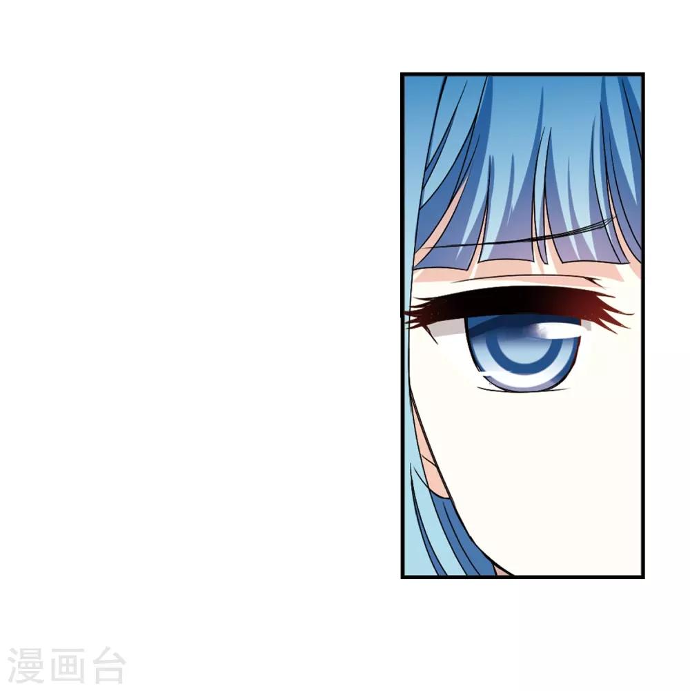 风起苍岚漫画全集免费阅读下拉式奇漫屋漫画,第2季30话 桑冉的实力32图