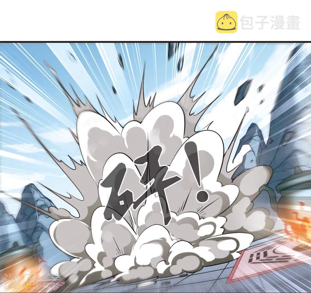 风起苍岚漫画全集免费阅读下拉式奇漫屋漫画,第183话 新秀挑战赛1-32图