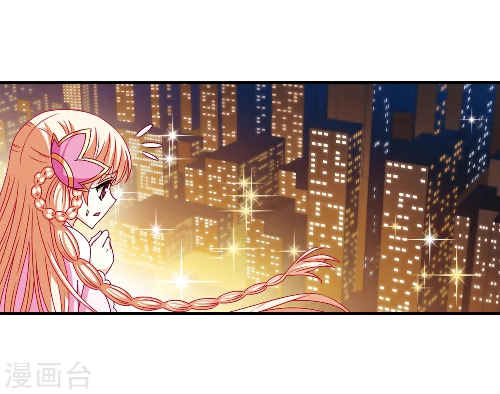 风起苍岚漫画全集免费阅读下拉式奇漫屋漫画,第109话 冉冉21图