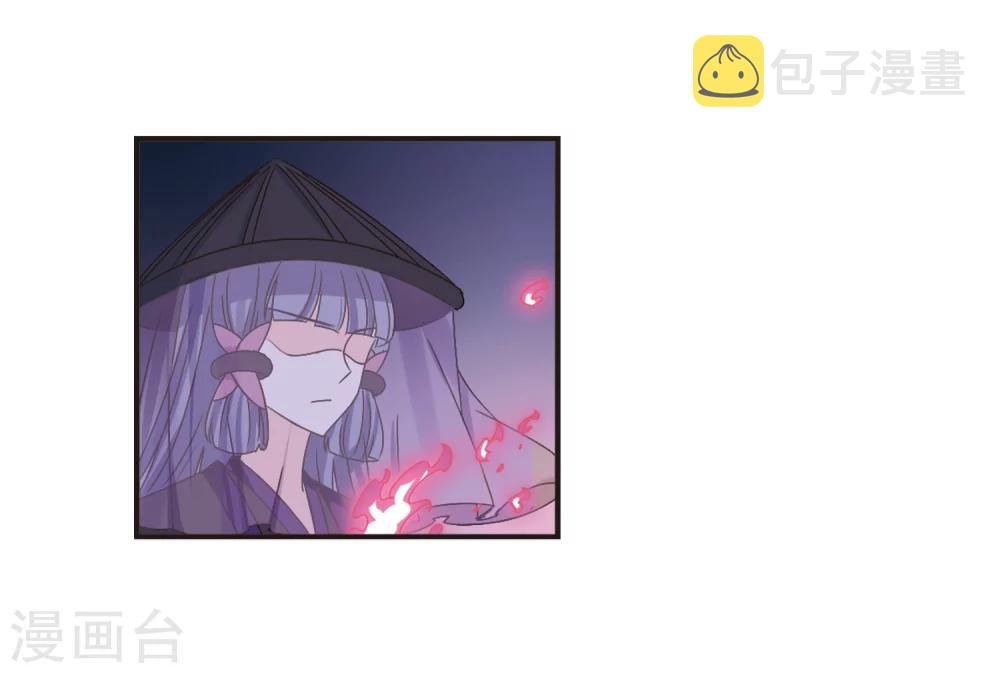 风起苍岚漫画全集免费阅读下拉式奇漫屋漫画,第193话 新秀挑战赛5-22图