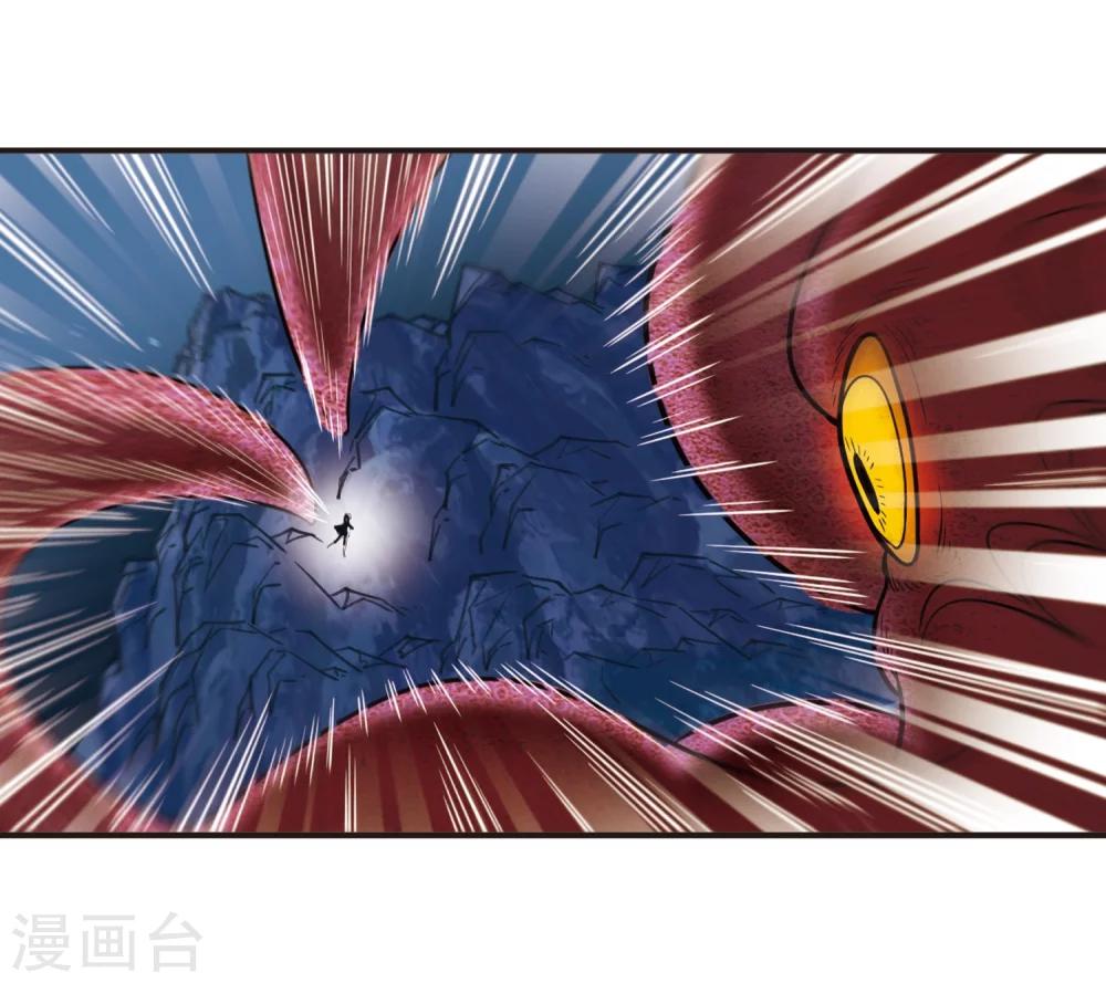 风起苍岚漫画全集免费阅读下拉式奇漫屋漫画,第308话 兵不血刃12图