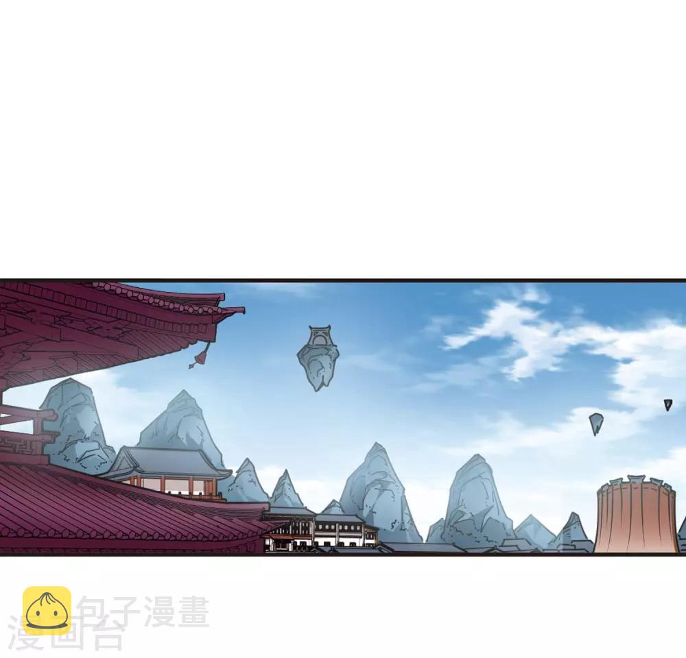 风起苍岚漫画全集免费阅读下拉式奇漫屋漫画,第354话 不可战胜的对手！11图