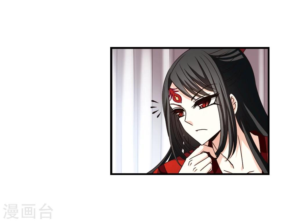风起苍岚漫画,第162话 琅琊丹会1-11图