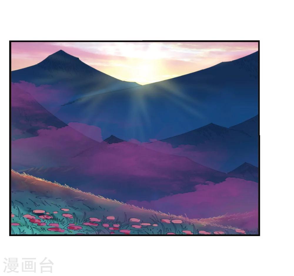 风起苍岚漫画土豆漫画漫画,第298话 智取狮王31图