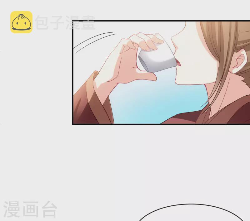 风起苍岚漫画全集免费阅读下拉式奇漫屋漫画,第2季160话 出师22图